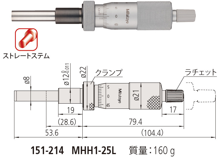 /pim-assets/medias_converted/Highres/Mitutoyo/Media/ExternalDimensions/03_Height Gages/03_21_151-214_250709_d_1_jp.jpg